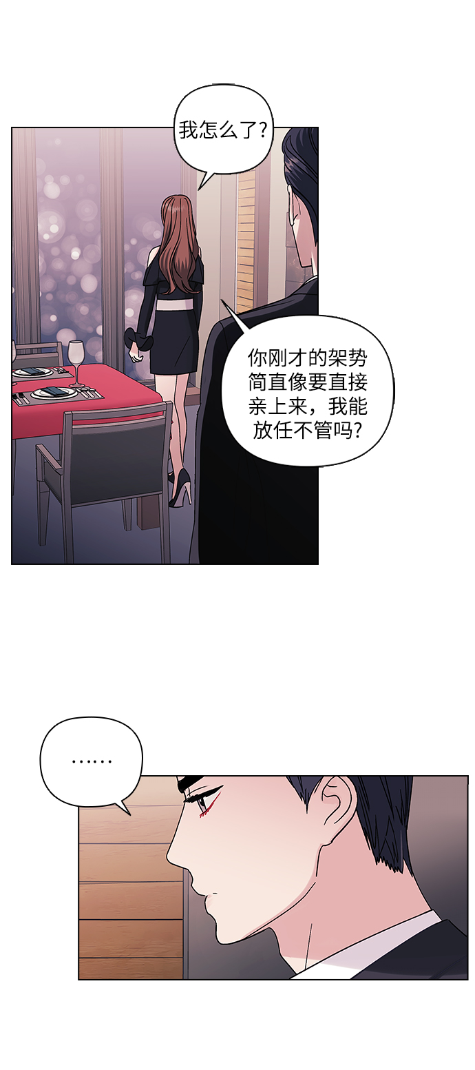第5话7
