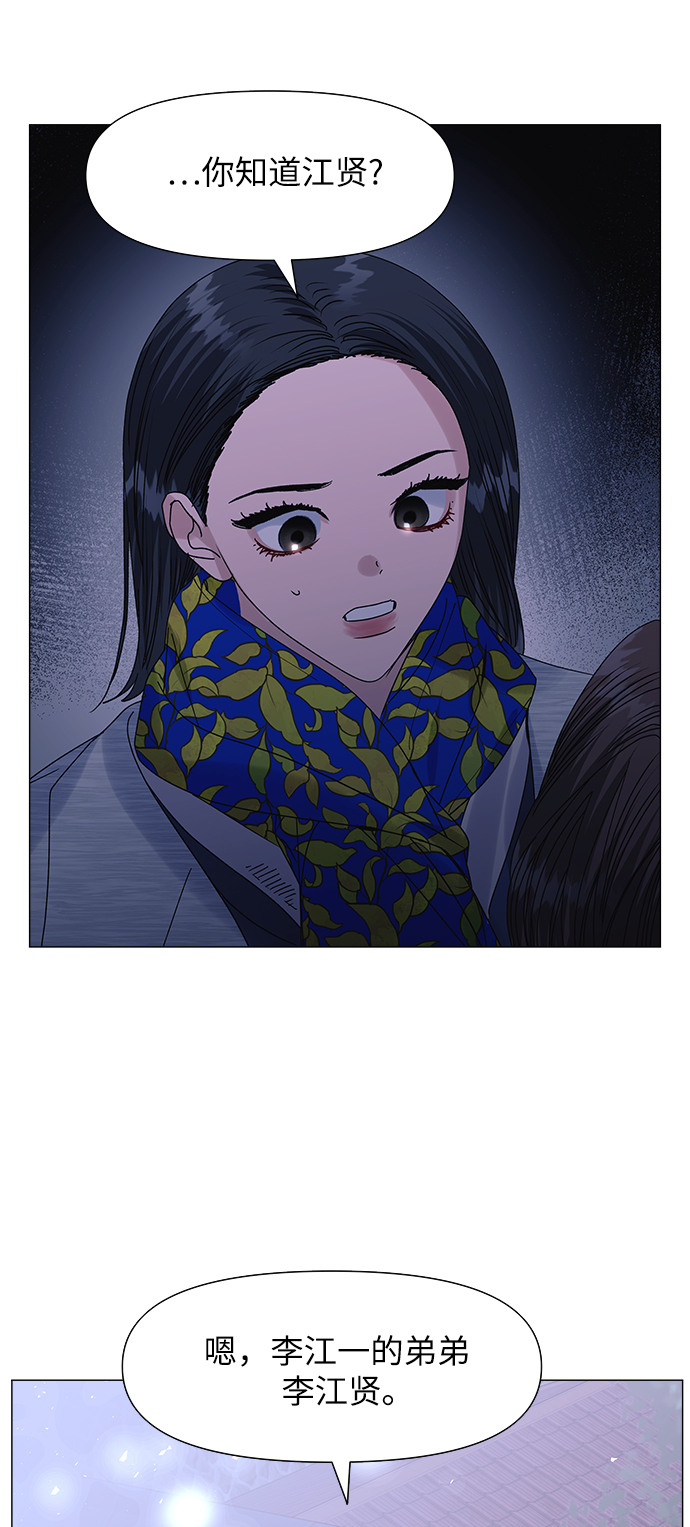 第58话41