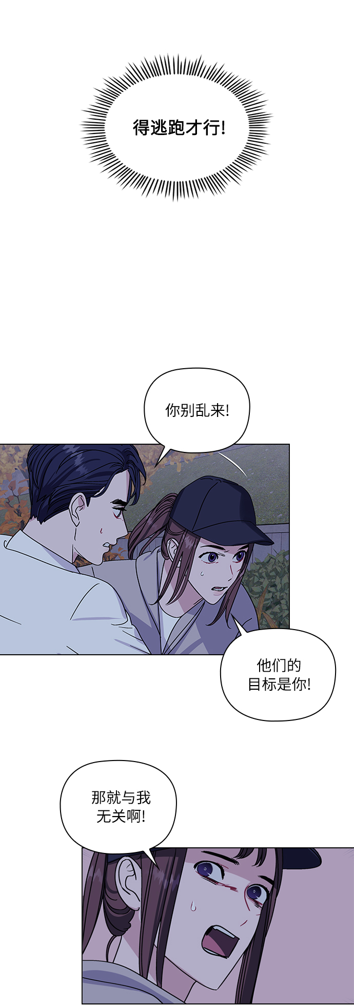 第1话44