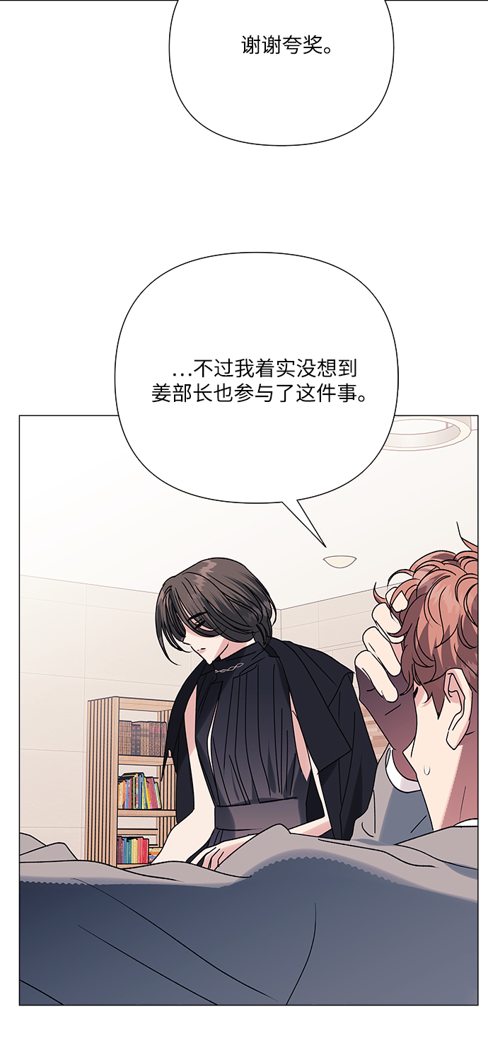 第39话6