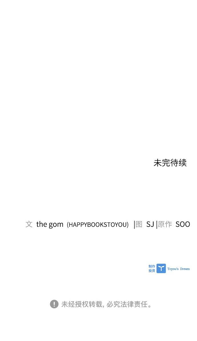 第30话58