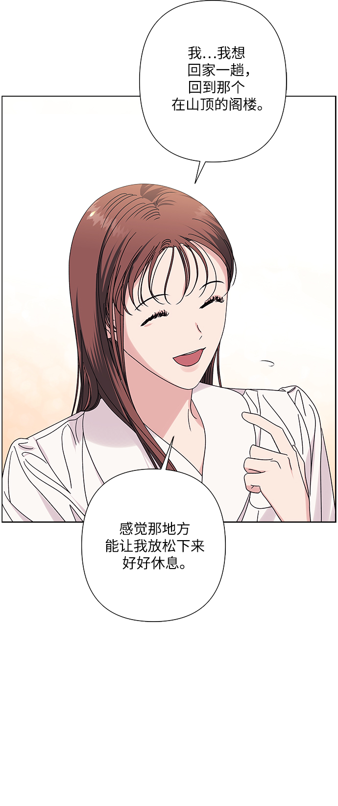 第25话22