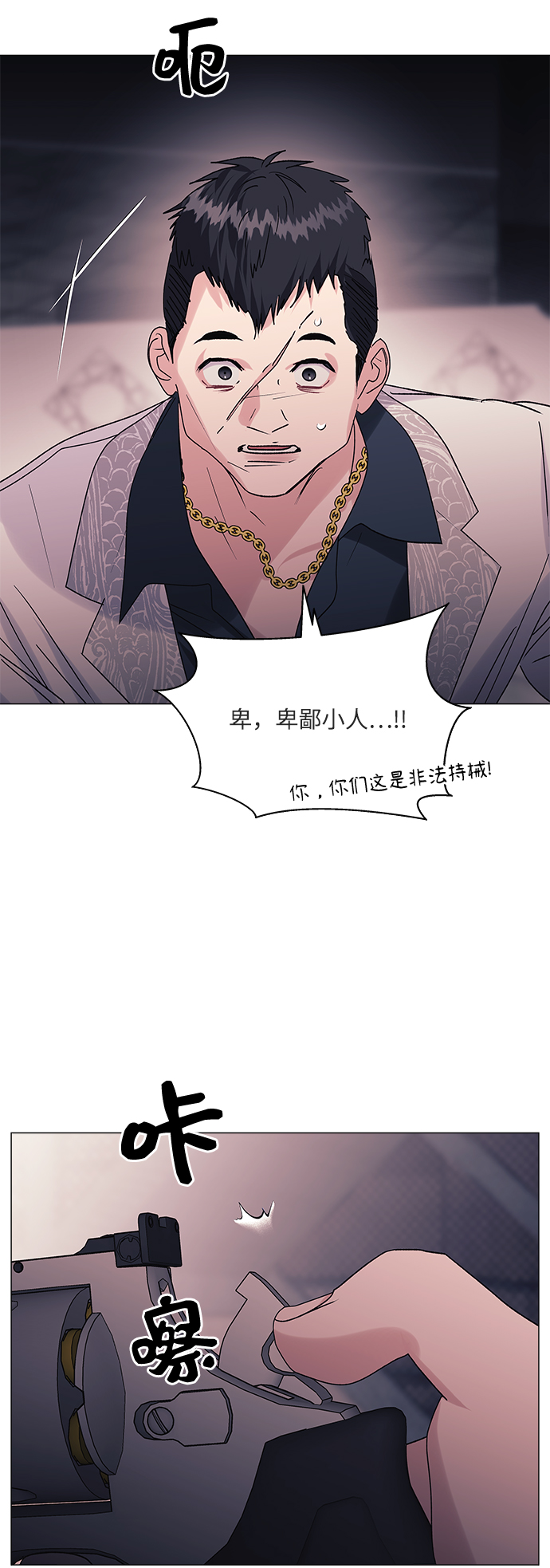 第45话25