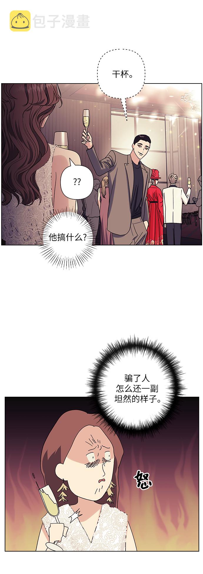 第21话6