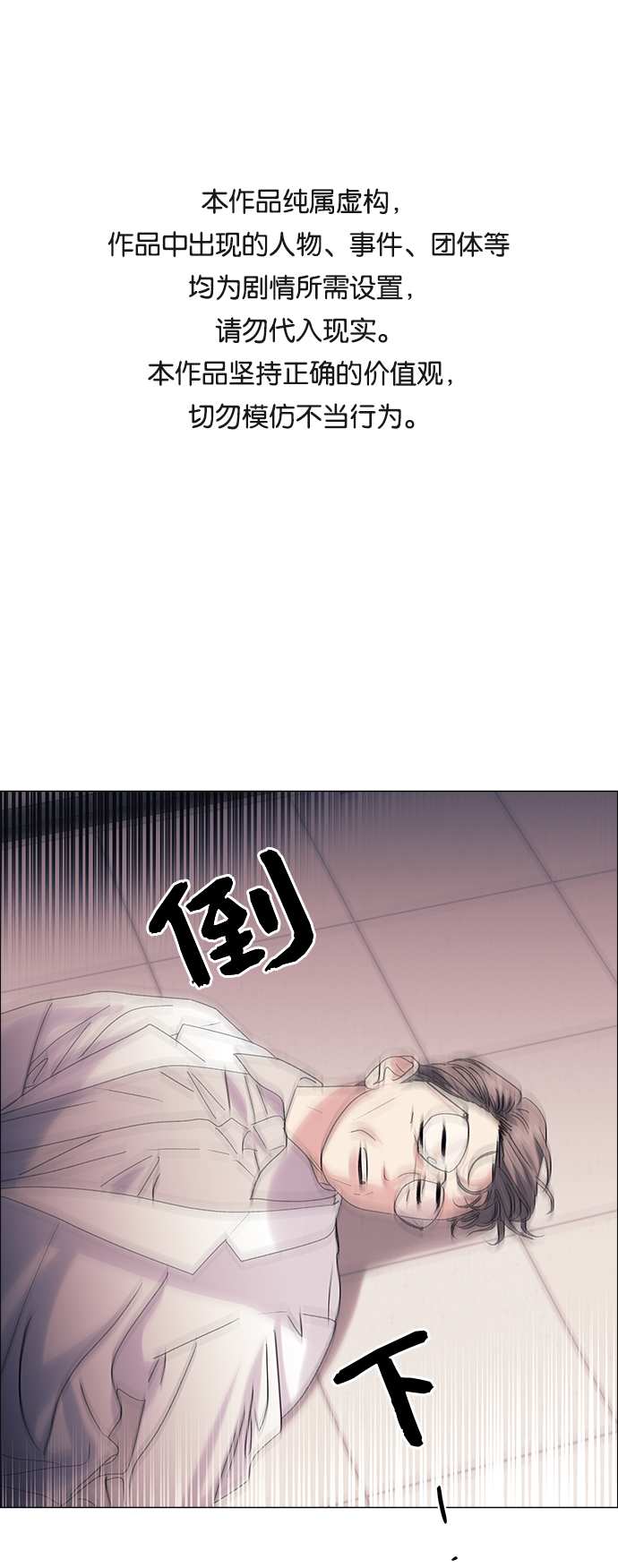 第48话0