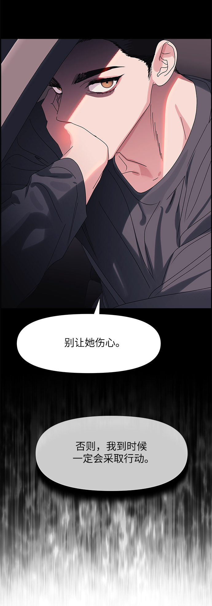 第54话5