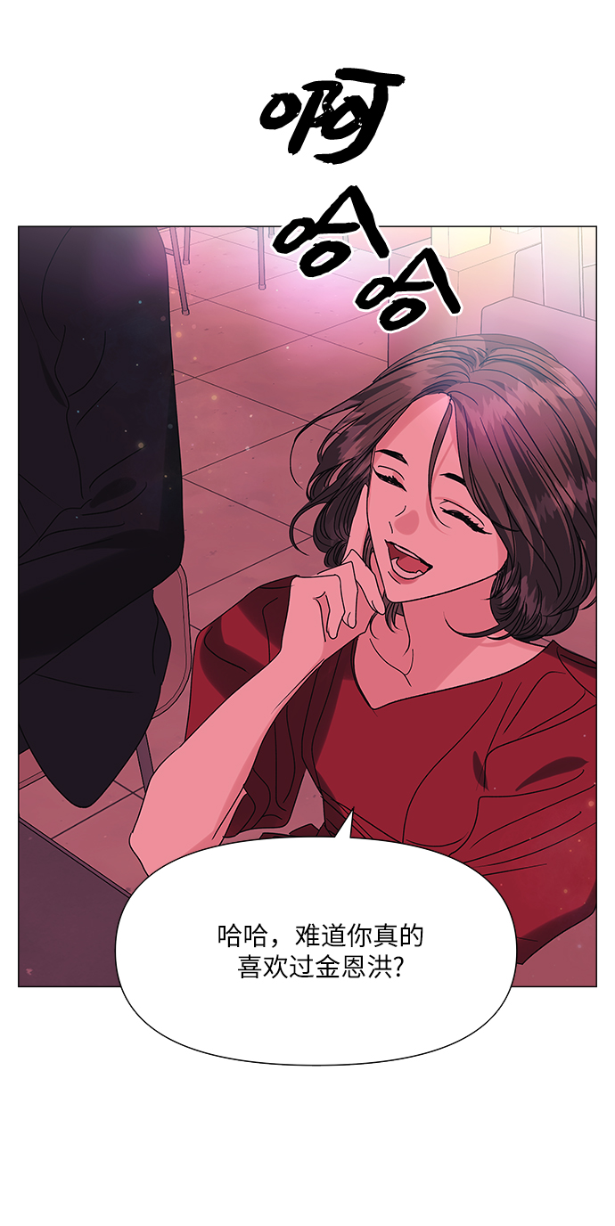 第50话70