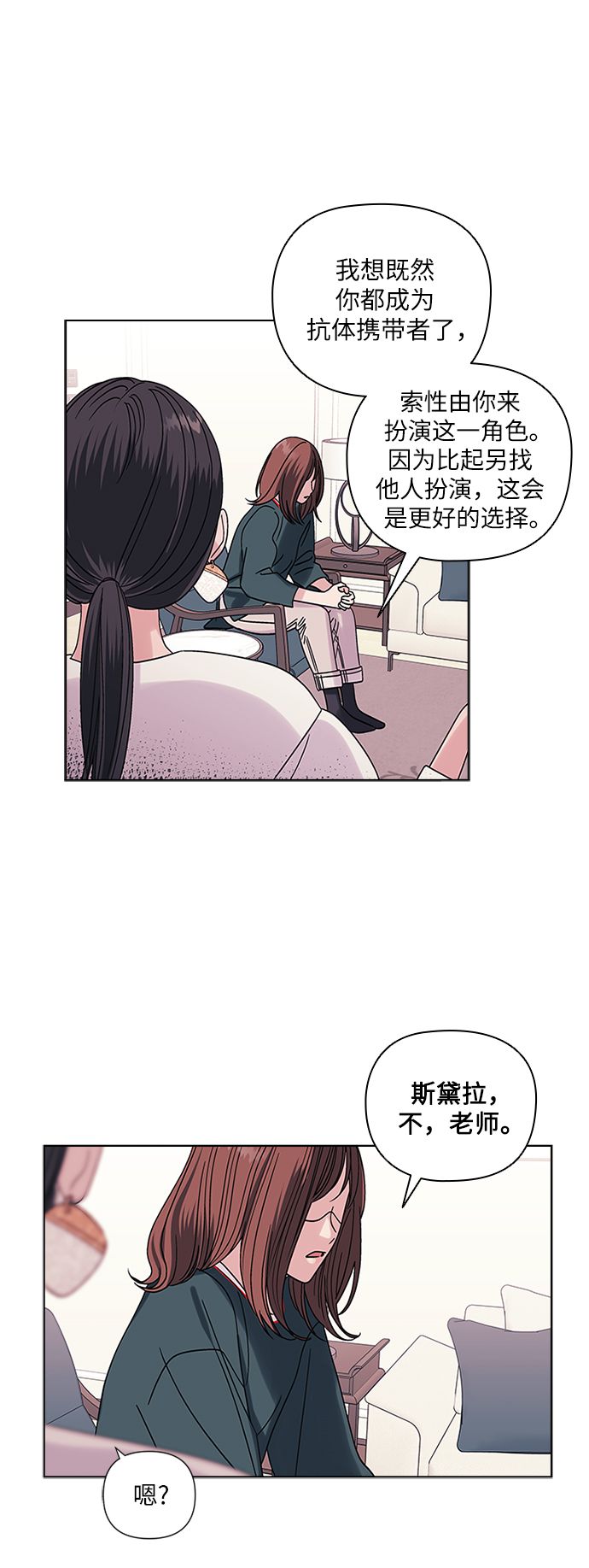 第4话18