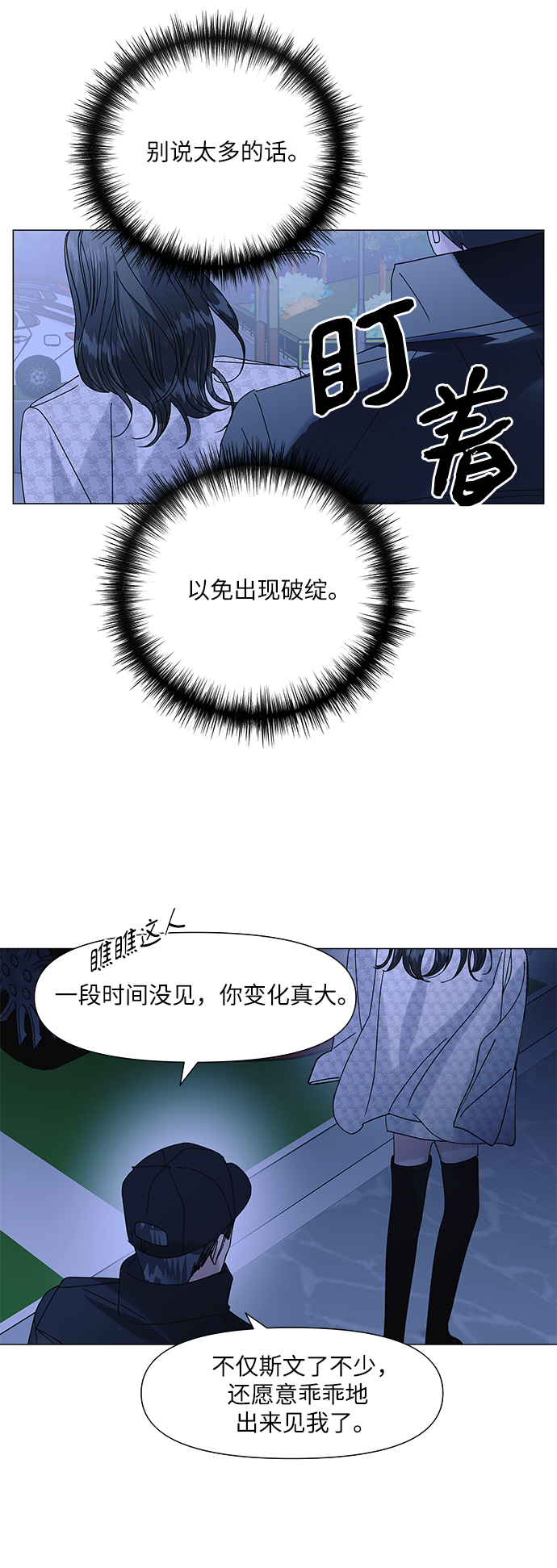第61话42
