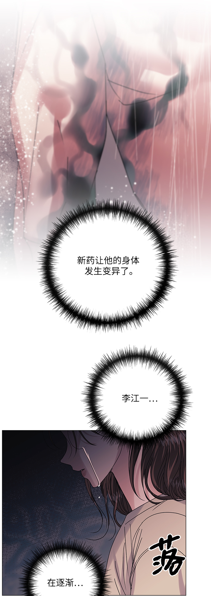 第52话62