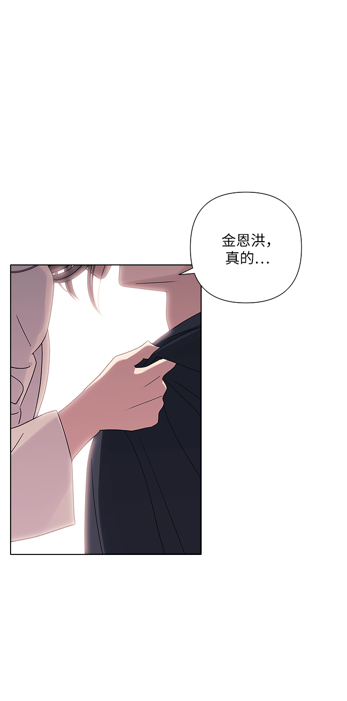 第14话29