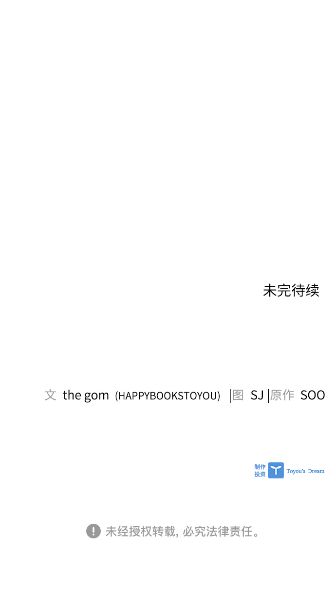 第18话59