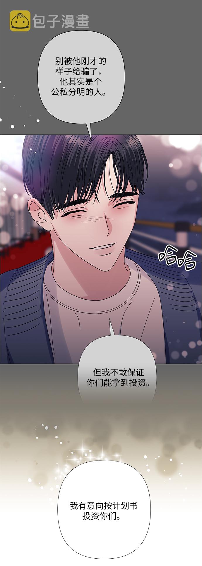 第35话13