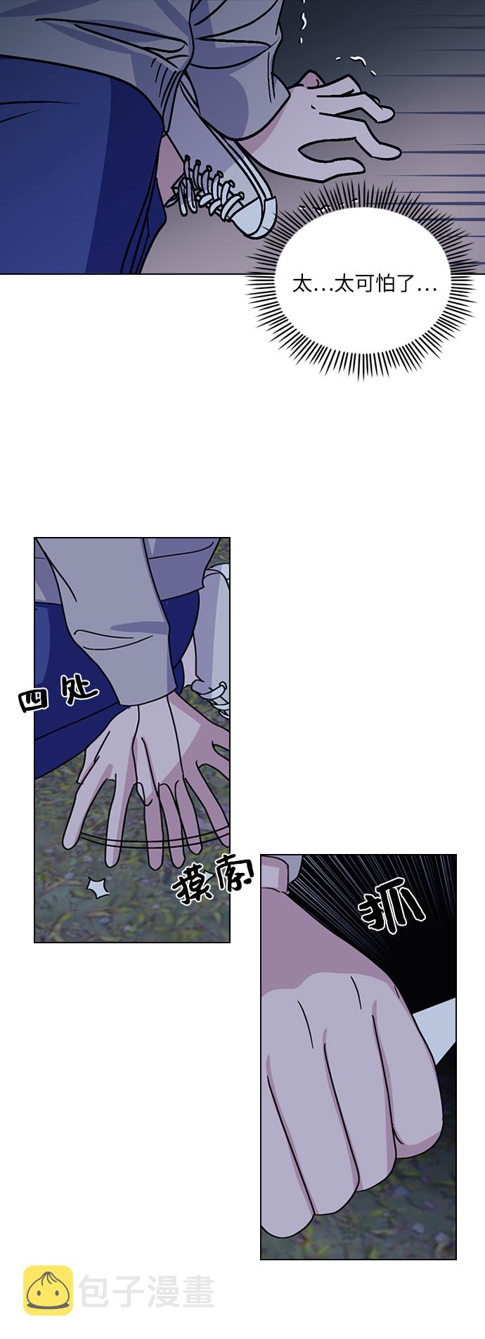 第1话46