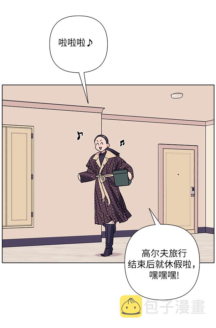 第19话56