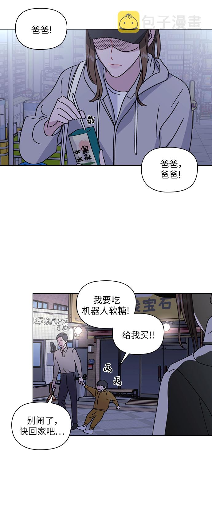 第1话18