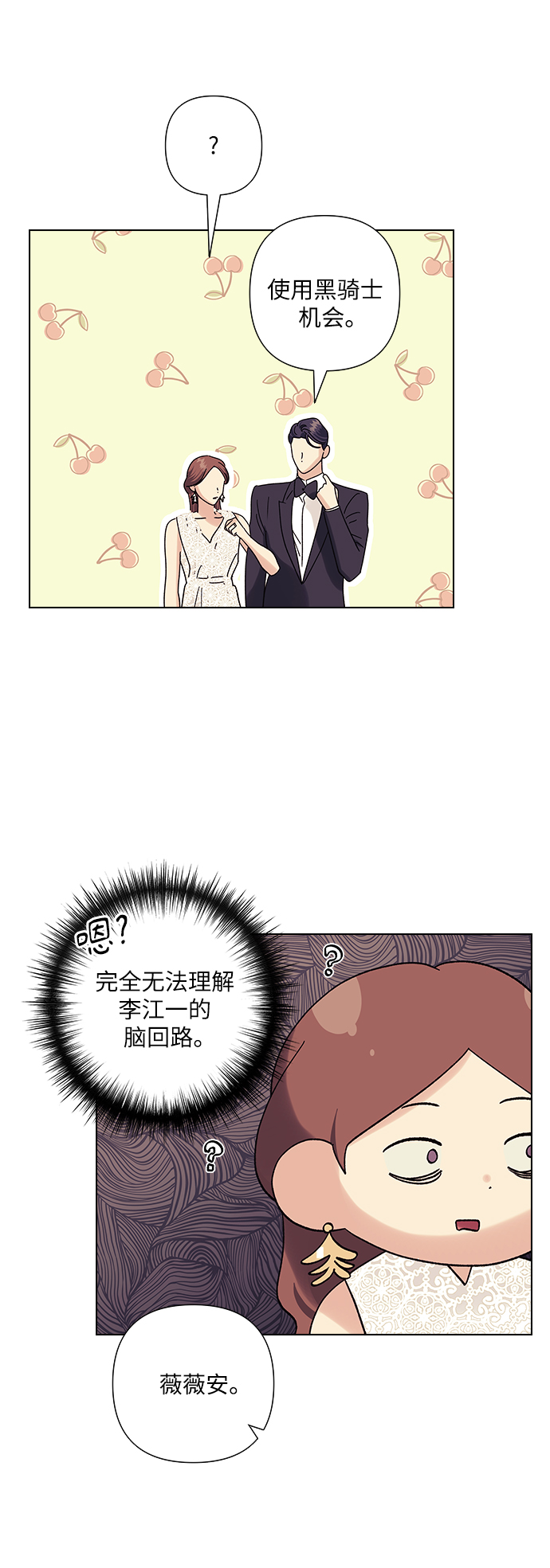 第20话33