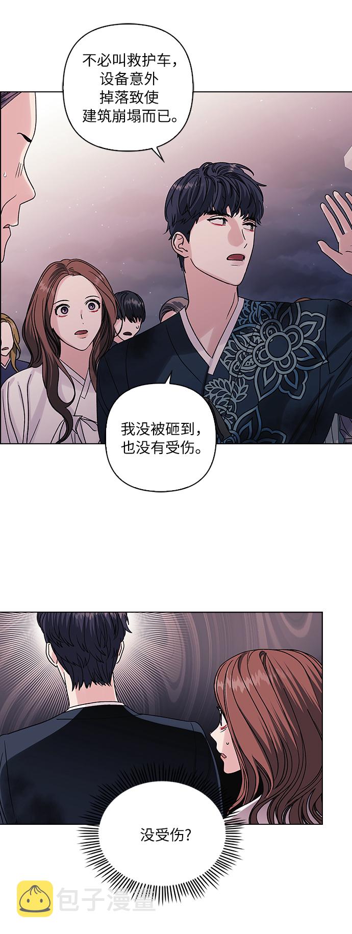 第9话21