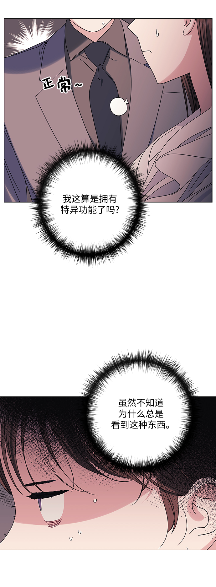第25话19