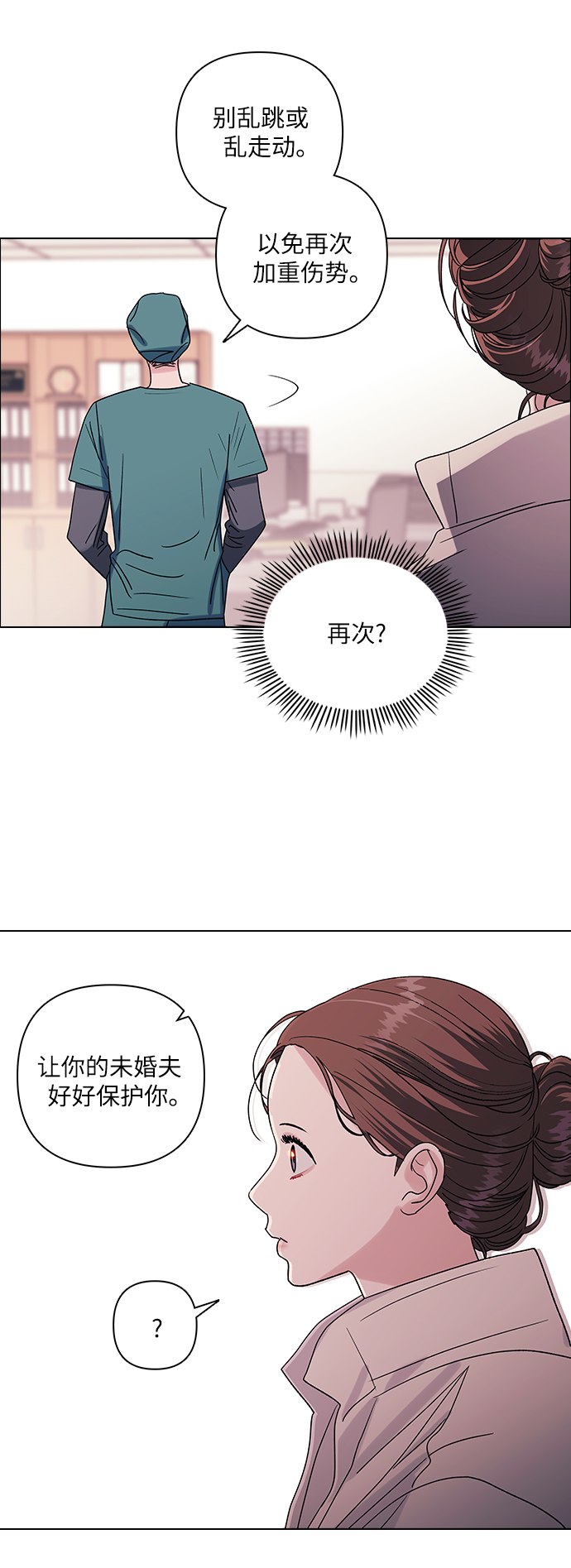 第12话5