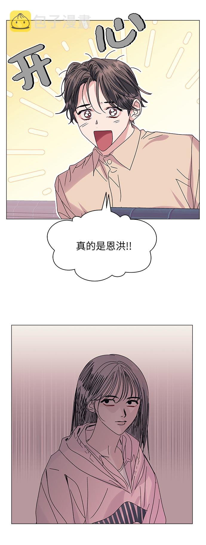 第55话8