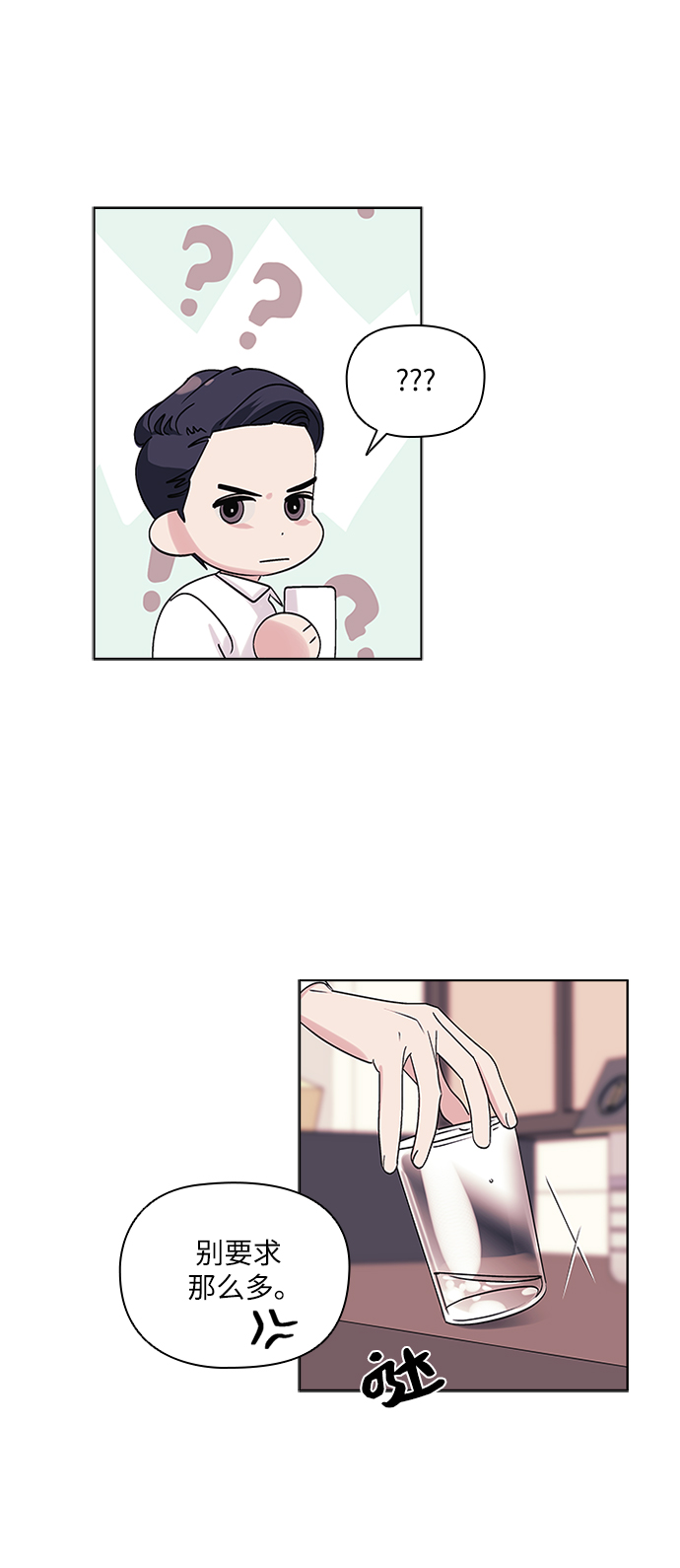 第3话25