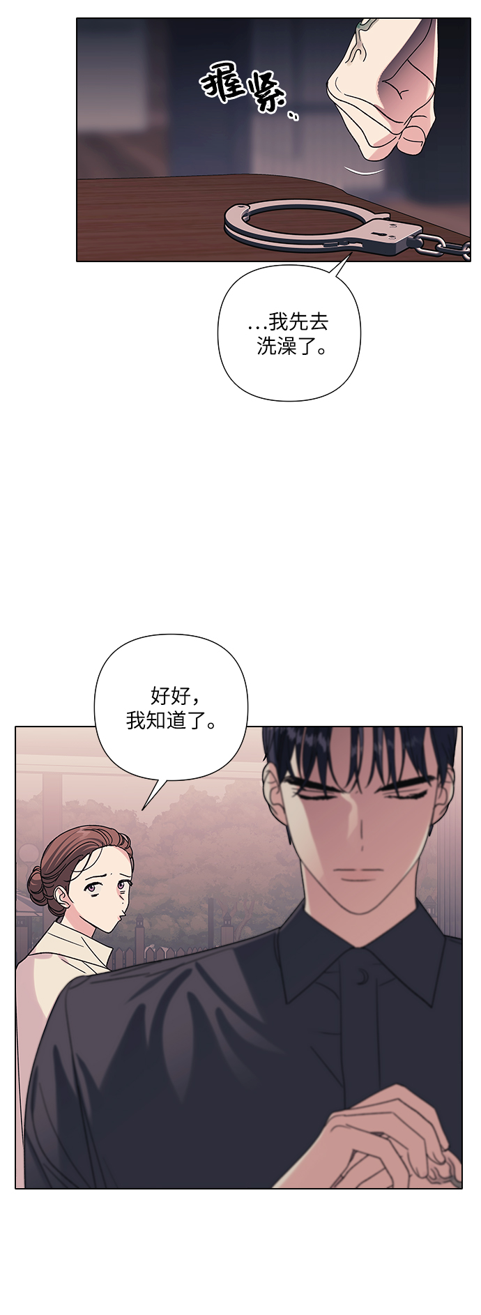 第13话22