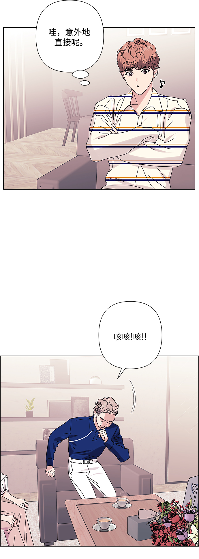 第25话2