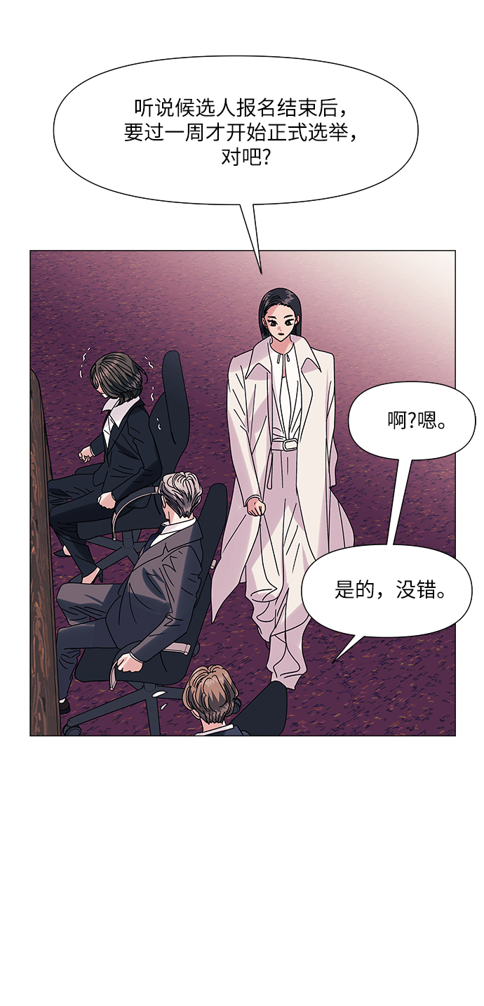 第53话36