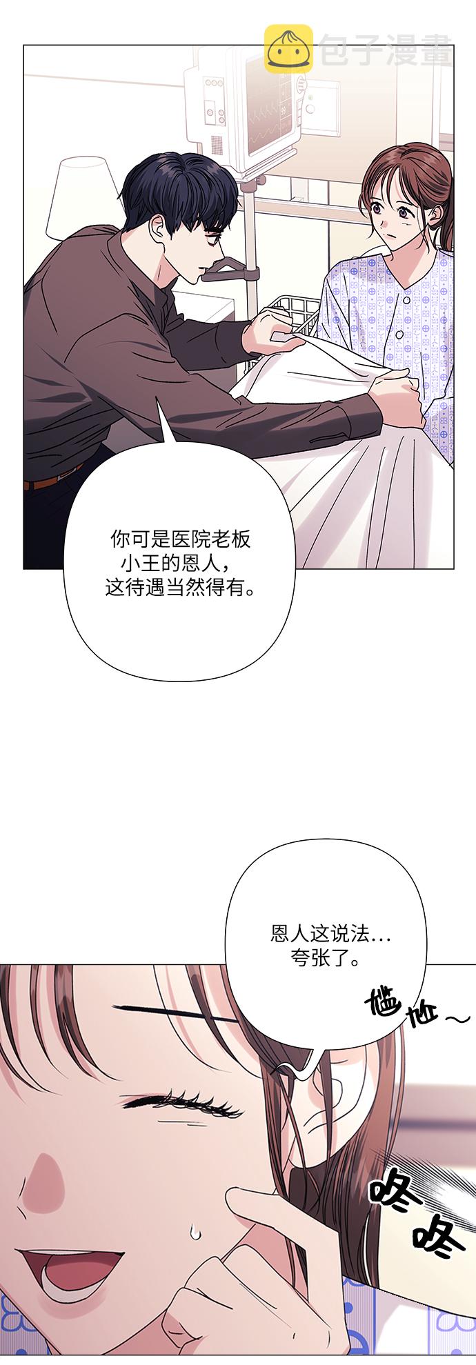 第35话3