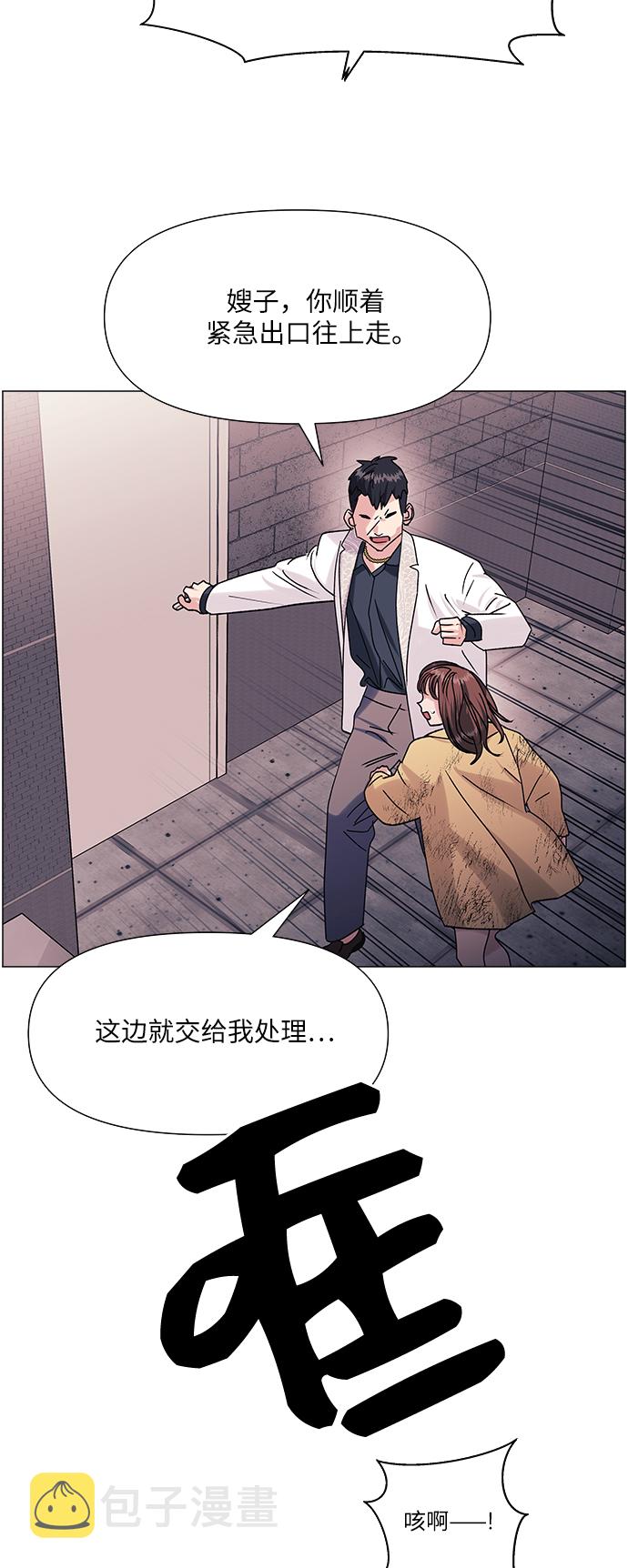 第45话17
