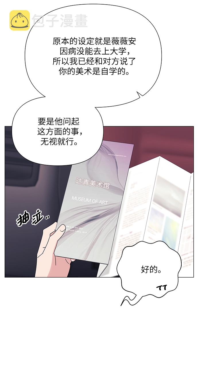 第41话8