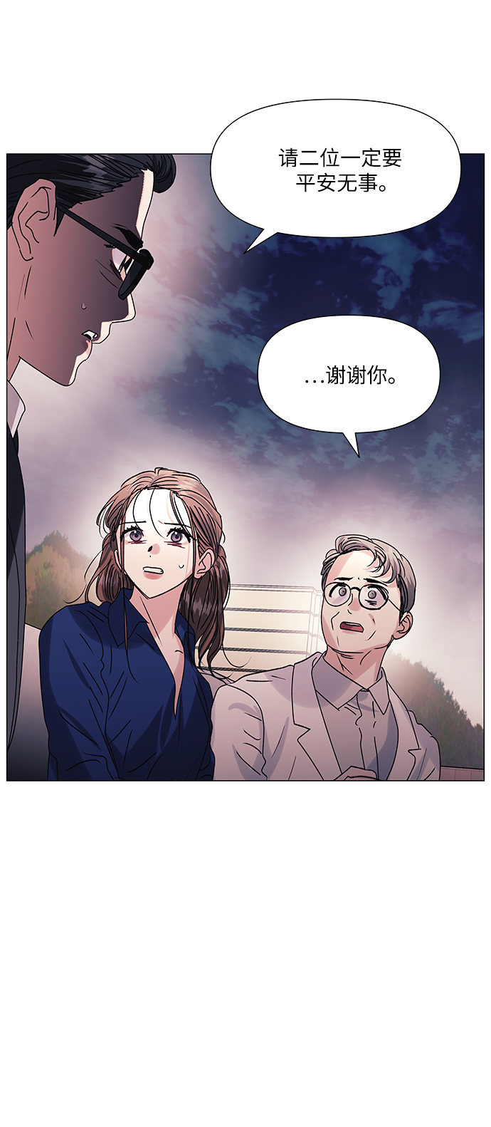 第47话22