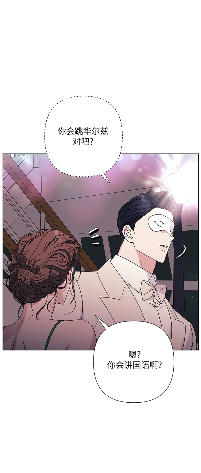 第30话9