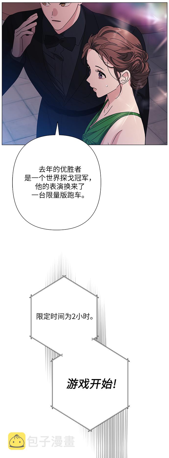 第29话49