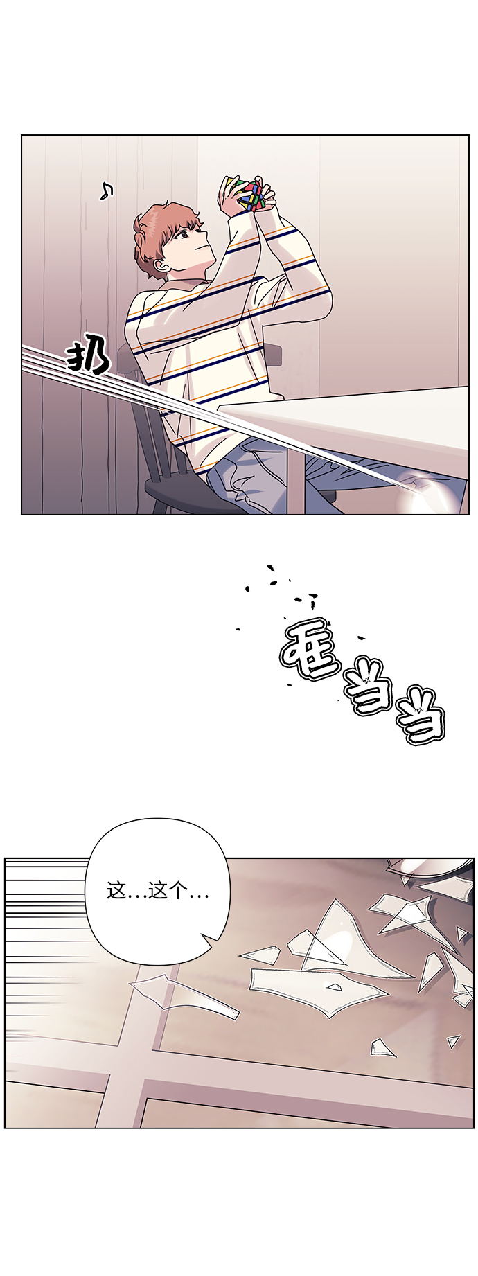第24话18