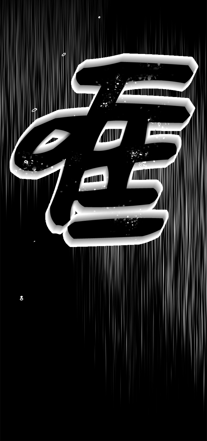 第59话51