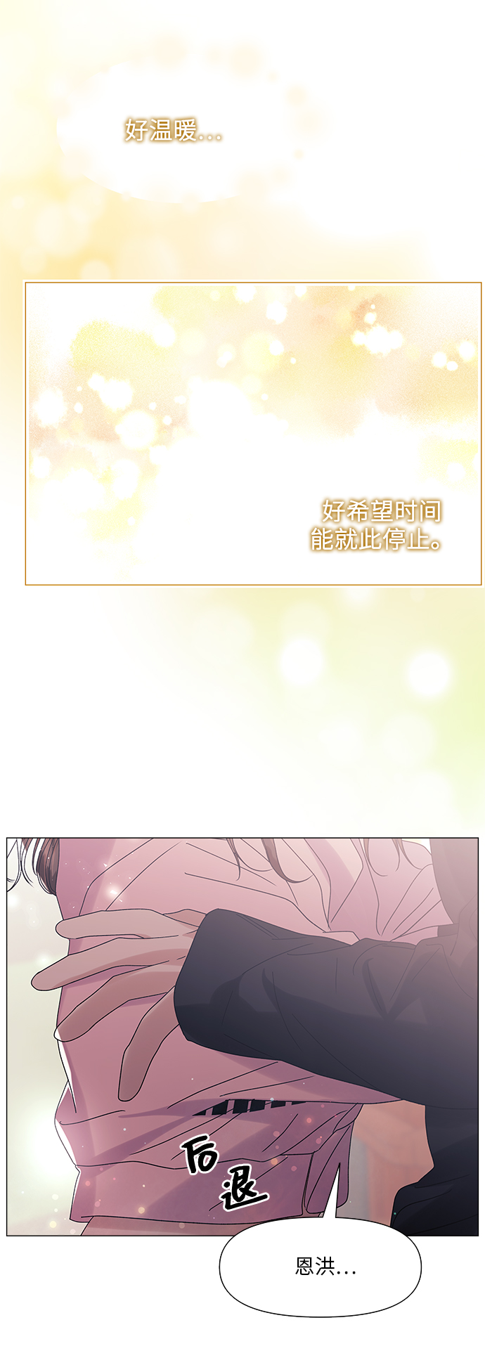 第54话47