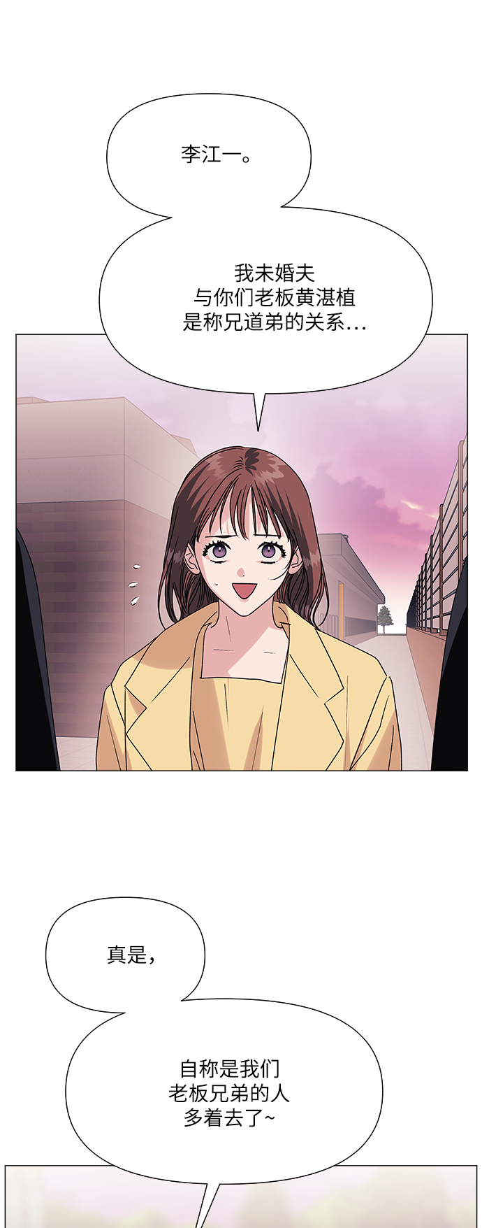 第45话1
