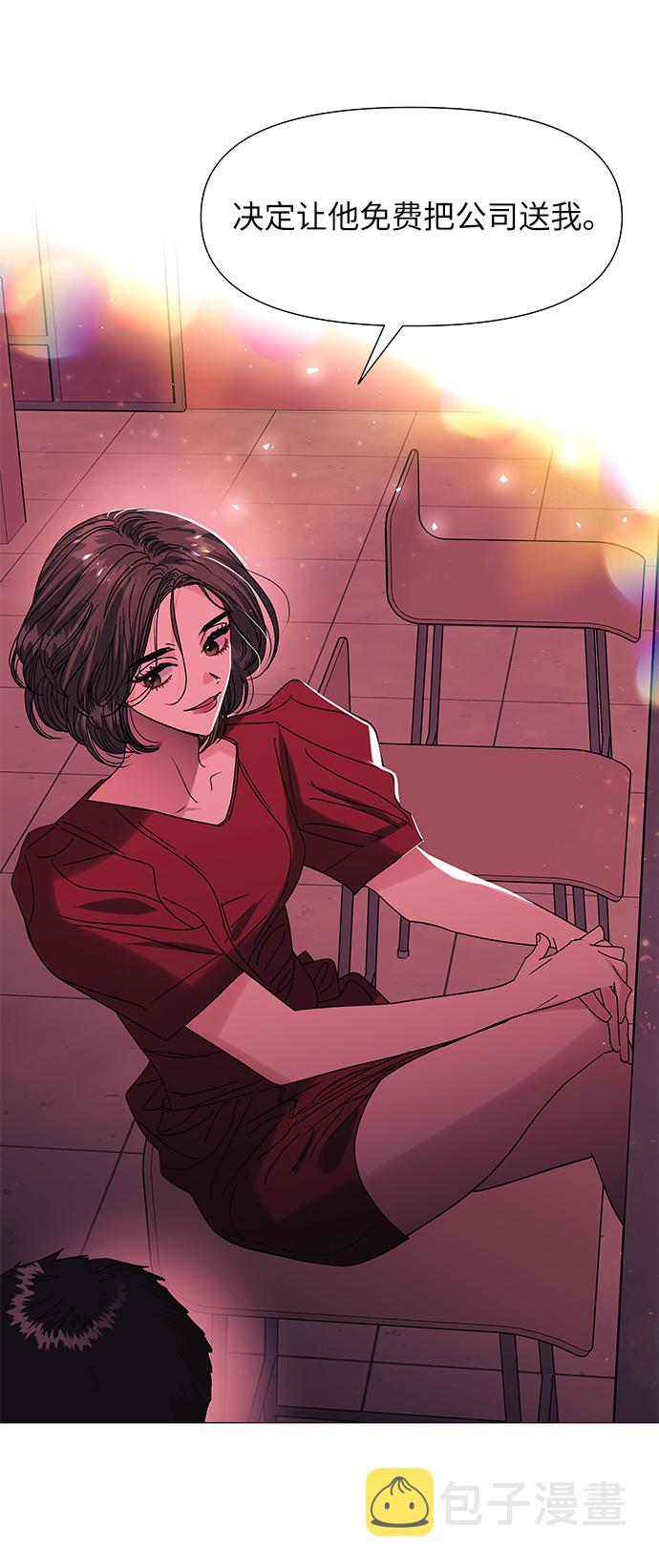 第51话3