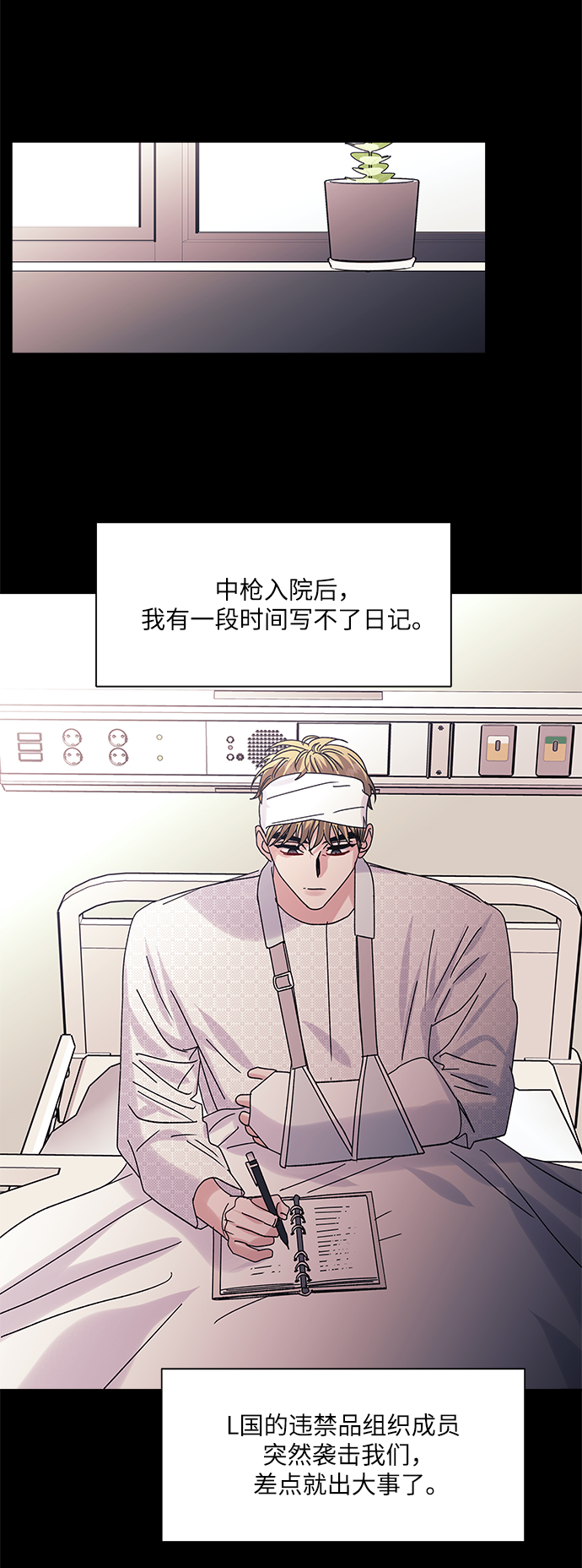 第59话31