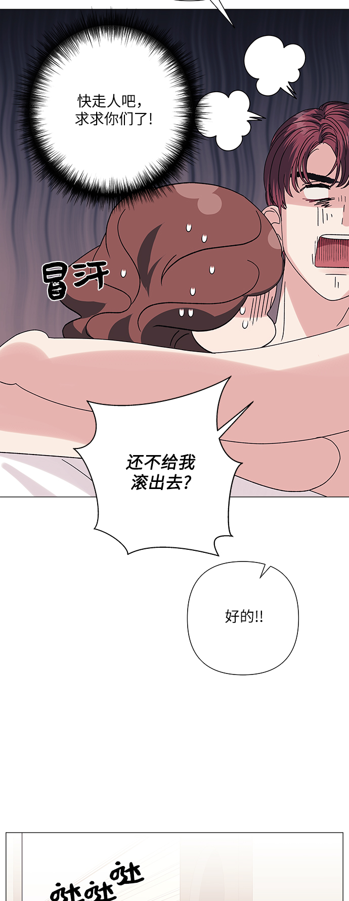 第31话24