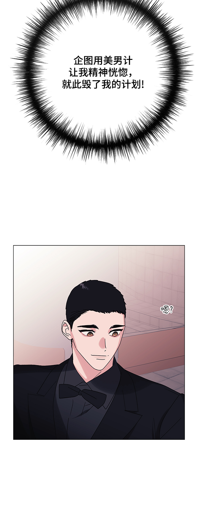 第29话32