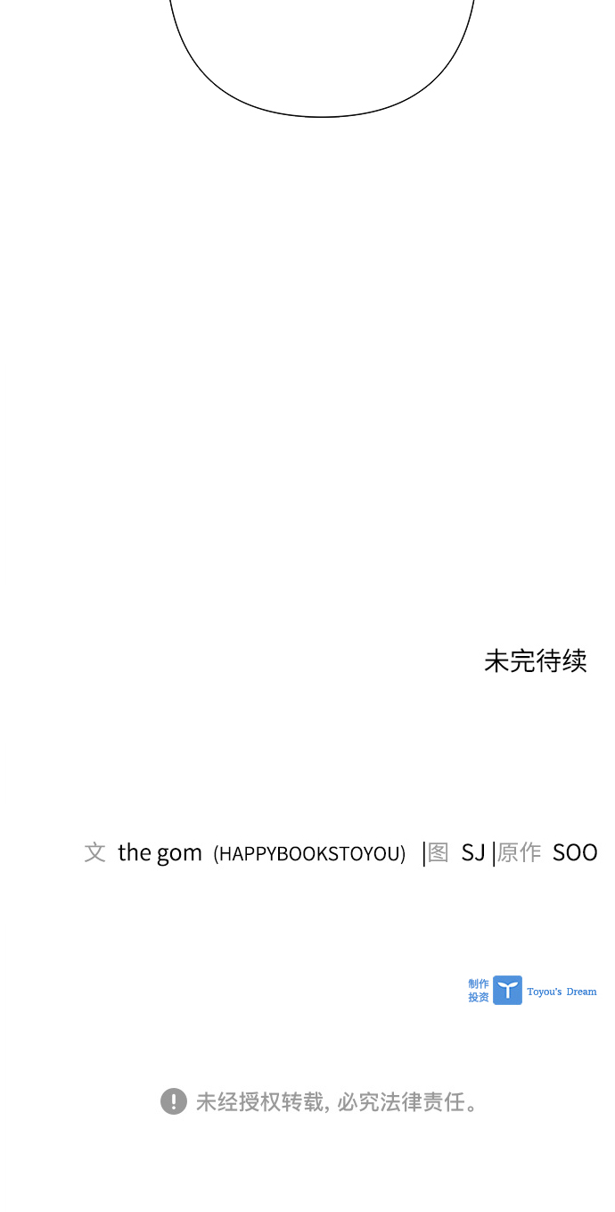 第35话63