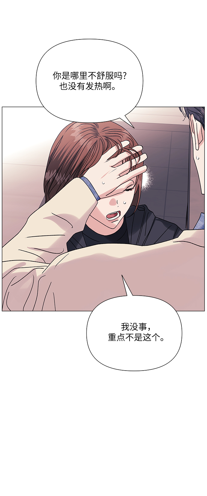第40话55
