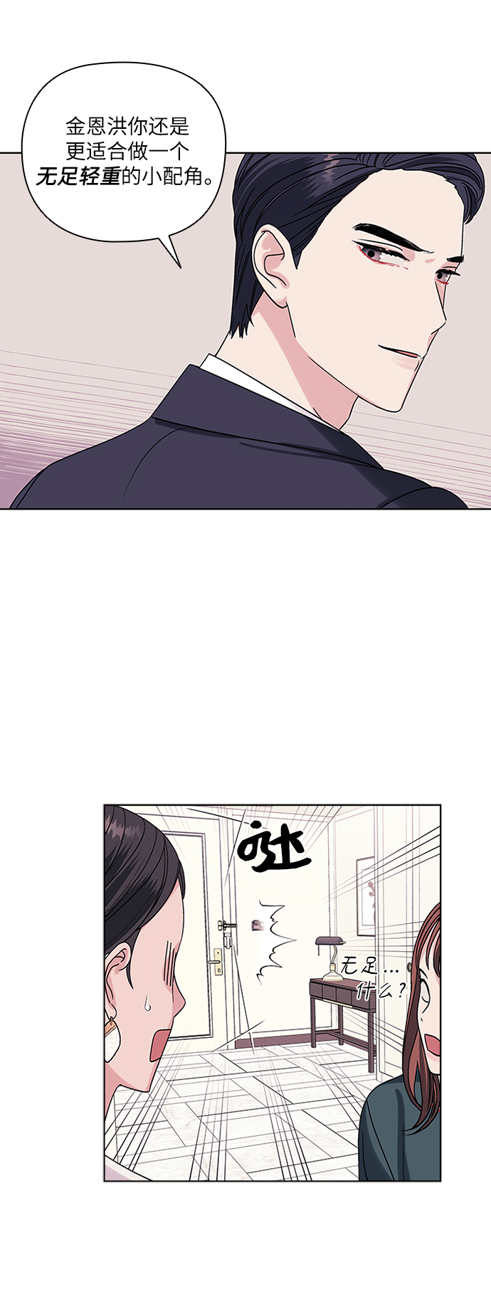 第4话15