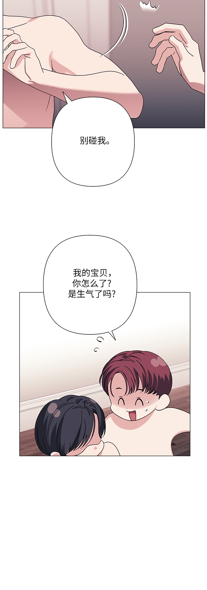 第31话38