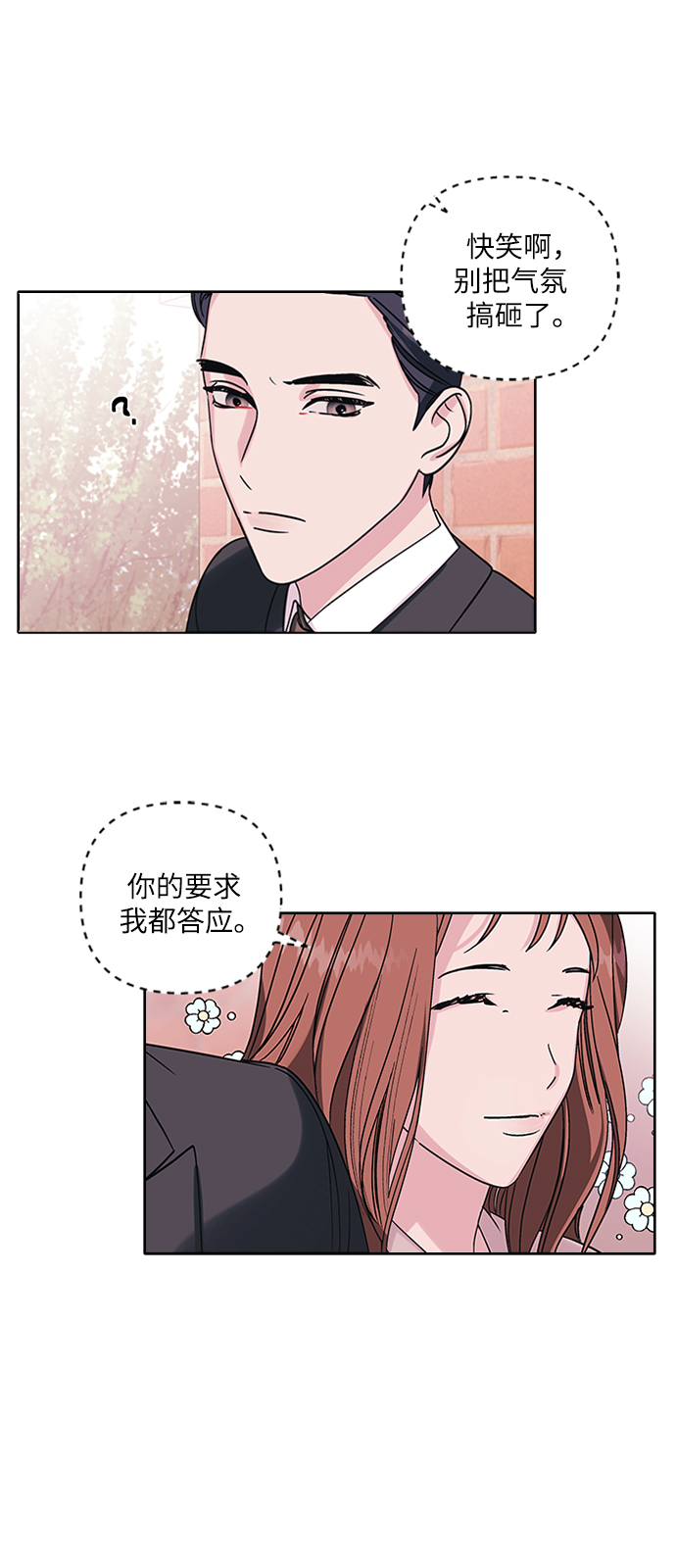 第2话50