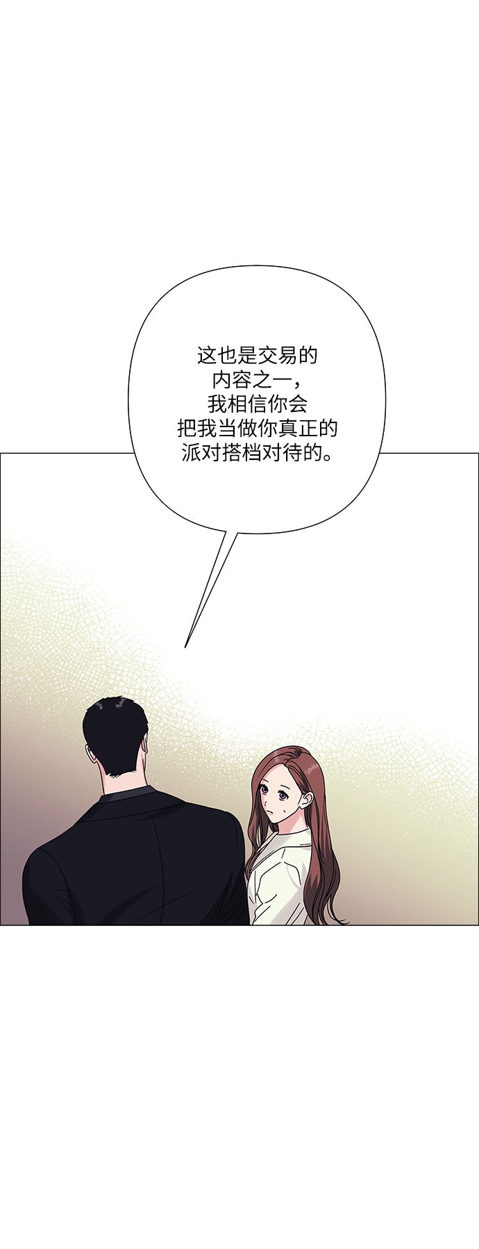 第28话40