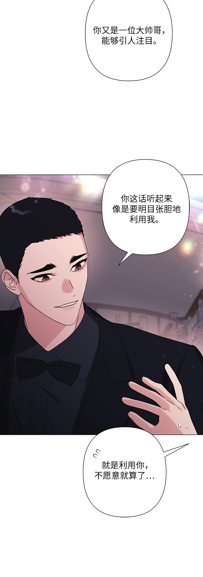 第29话58